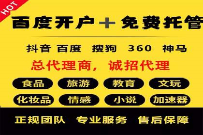 百度推广转化率提升，实战案例